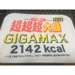 よう