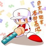 こたこた