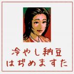 田植え娘