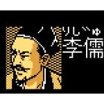 りじゅ　ＤＤＴ