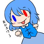 冨奥ユーサク@たったら