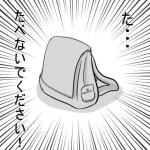 devifura