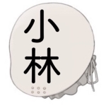 こばやしちゃんねる