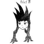 だいま