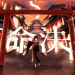 Yorumachi