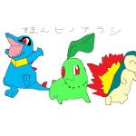 コケシ