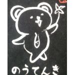 猫飯