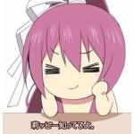 でんしゃ