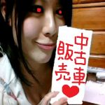 ❤おまんしゃ❤