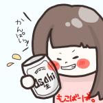 もこばーば