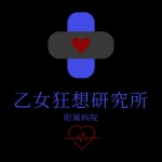 十七夜てとら
