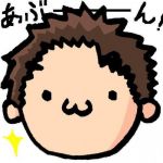 アブ(シバチャ)
