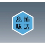 ぼく