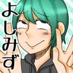 よしみず