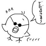 ネベル