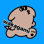 若咬