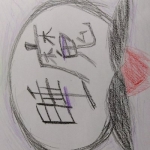 眠いゆっくり