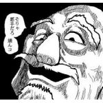 カズオ