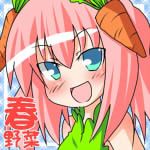 はるやさい