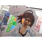 トシト＝クタジマ