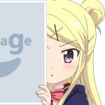 ばさし