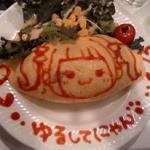 ヒ ´ Д ` 子