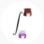 うどんのゆっくりしてた数学