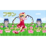 アルカイ教[ニコニコ支部]