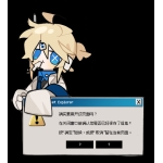 命命ちゃん