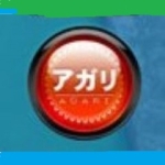 キュインボタン