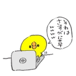 たまこ