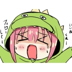 ホシナ