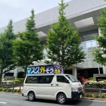 nakaj