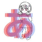 松木苺