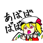 緑と蒼