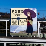 にーよん