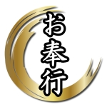 【お奉行】の【ゲーム部屋】