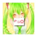のぁ。