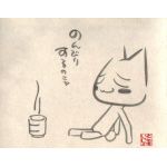 ゆかりさん
