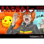 お豆腐