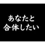 オカリナ