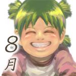 ムクピン