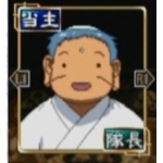 稲葉百万鉄（旧ふひきー１号）