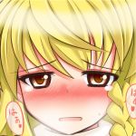 けんぴ