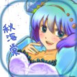 秋海棠