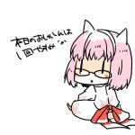 うたもみ