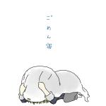 秋(しゅう)