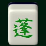 マグワート