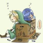 ゲスト