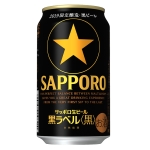 サッポロビール